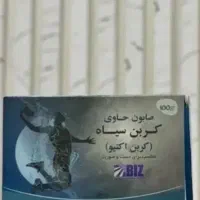 ضد تعریق وروشن کننده