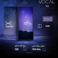 گوشی موبایل وکال V2