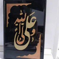 قاب