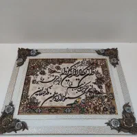 تابلو فرش