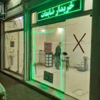 شوش-خیابان-احمدغلامی26مترملکیت-سرویس-بهداشتی