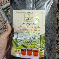چای سیاه قلم برگاموت ارسال رایگان
