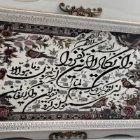 تابلو وان یکاد
