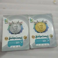 میکرو زیست تجربی