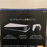 Ps5 fat digital|کنسول، بازی ویدئویی و آنلاین|فردیس, شهرک ناز|دیوار