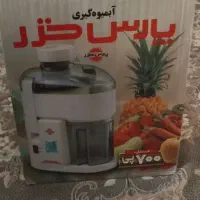 آبمیوه گیری