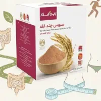 سبوس چندغله
