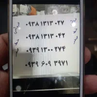سیم کارت ایرانسل