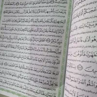 کتاب قرآن بزرگ
