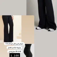 تولید و عرضه جدیدترین مدل های بارداری