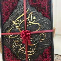 تابلو|تابلو فرش|تهران, نازی‌آباد|دیوار