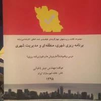 کتاب‌های دانشگاهی
