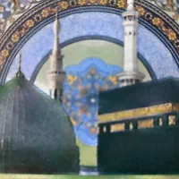فیش حج عمره