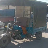 موتور سه چرخ