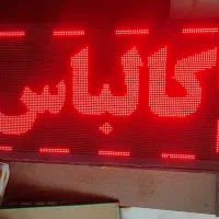 تابلو روان سالم