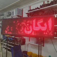 تابلو روان قرمز در حد نو در ابعاد۵۰× ۱۷۵