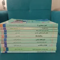 کتابهای رشته مدیریت دولتی