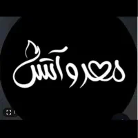 کباب‌پز منقل ذغالی و کمک آشپز کبابی