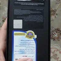 s25ultra فول کپی|موبایل|ملارد, |دیوار