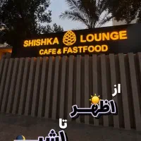 آشپز فست فود