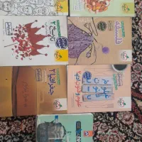 کتاب خیلی سبز تست رشته انسانی