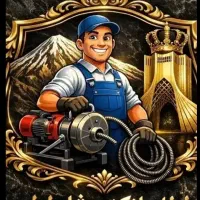 چاه بازکن(کل کرج)فنرزن در اتحاد مهرشهر گلشهر حصارک