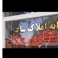 فروش واحد دفتری ۴۵متری درخ برق حوالی چهارراه عمار