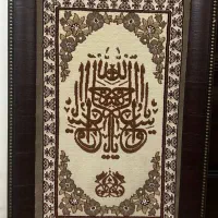 تابلو فرش