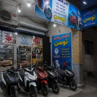 نمایندگی لوازم یدکی موتورسیکلت توسن