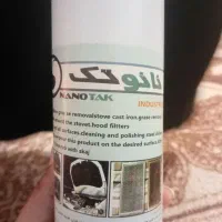 اسپری نانو تک