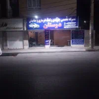 کارگر ماهر و با اخلاق جهت کار درمکانیکی و جلوبندی