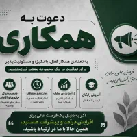 درامد مثبت ۴۰ میلیون