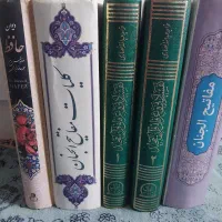 کتاب|کتاب و مجله مذهبی|دماوند, گیلاوند|دیوار