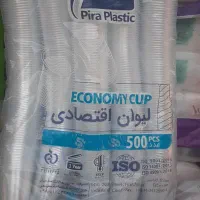 پخش عمده وتک یکبارمصرف ارزانسرا