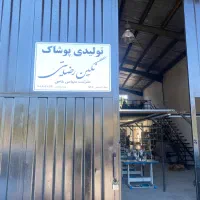 به چند چرخکار،اتوکار،سردوز و وسط کار نیازمندیم
