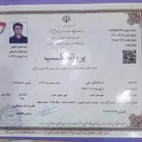 اتوبار در فردیس اندیشه بنفشه منظریه وحدت پیک ارم