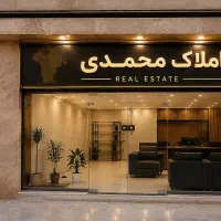 پیش-فروش-64-متری-وام-دار