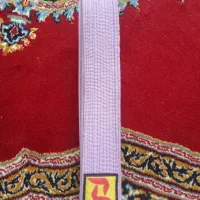 کمربند بنفشه کاراته