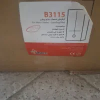 آبگرمکن بوتان  دیواری