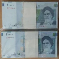 اسکناس 20000 ریال (کرباسیان - سیف) نخ نوع 2 -