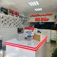 دزدگیر حفاظ کالا++