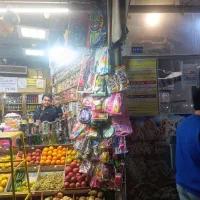 سوپر مارکت