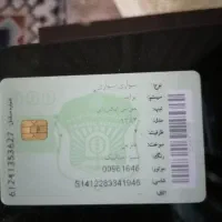 کیف مدارک قهویی گم شده
