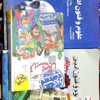 حراج کتاب کنکور انسانی دست دوم و نو