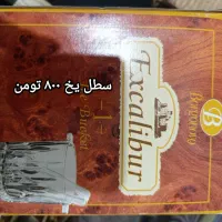 حراج وسایل منزل پلمپ