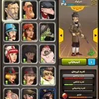 اکانت بازی پسر خوانده