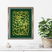 تابلو|تابلو، نقاشی، عکس|مشهد, الهیه|دیوار