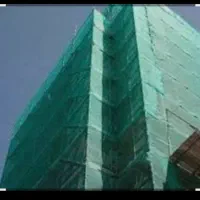 تور شید گلخانه ای