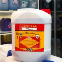 «شوینده عمده »جرم‌گیر بدون بو و گاز کاشی و سرامیک