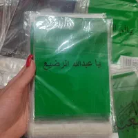 کیسه